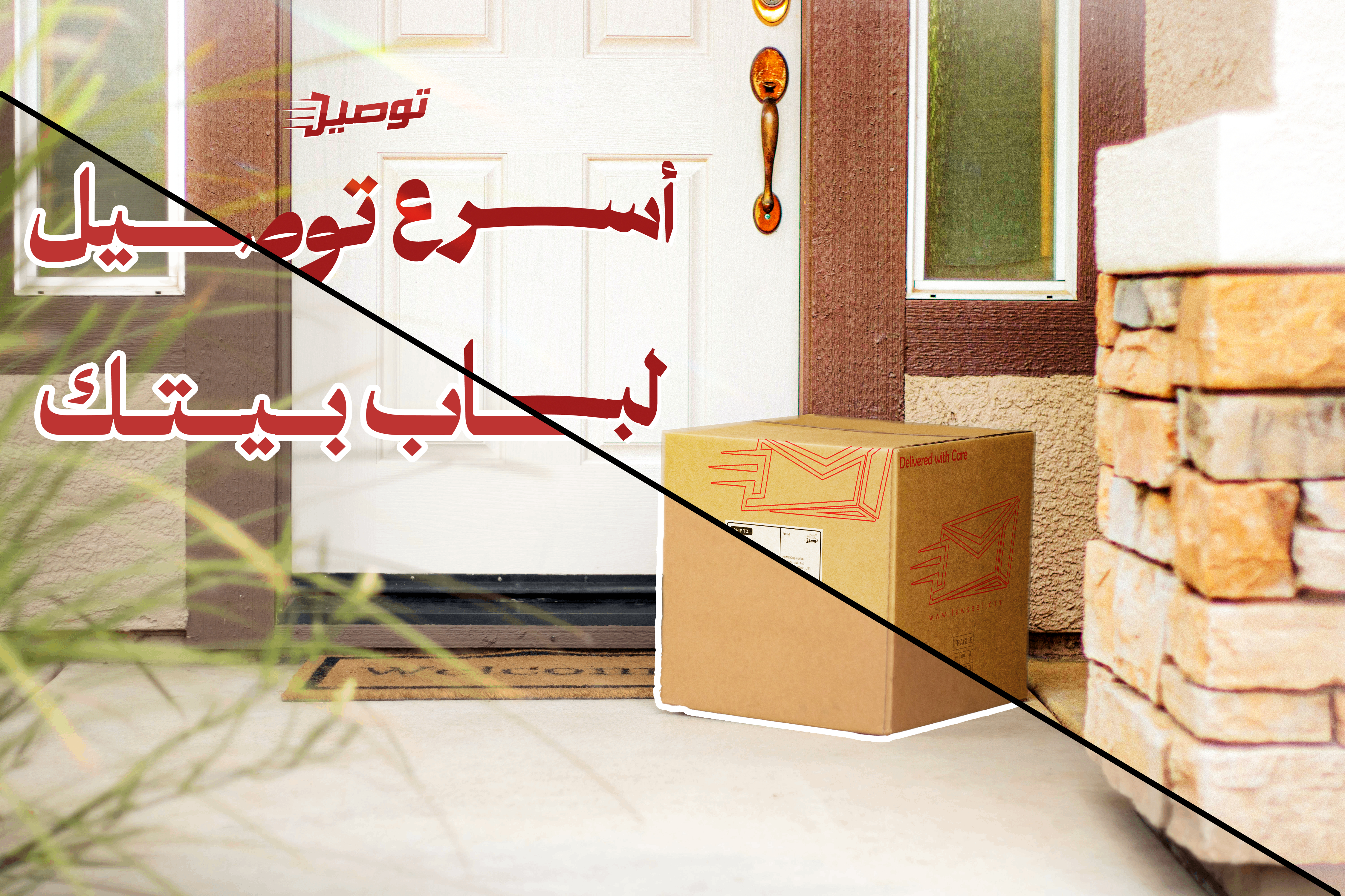 Packaging halftone detail